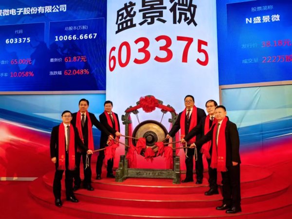 2024年半导体第一股！盛景微上市涨超70%，电子控制模块市占40%